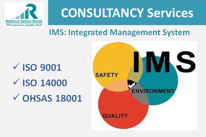 دانلود جزوه  سیستم های مدیریت یکپارچه  IMS